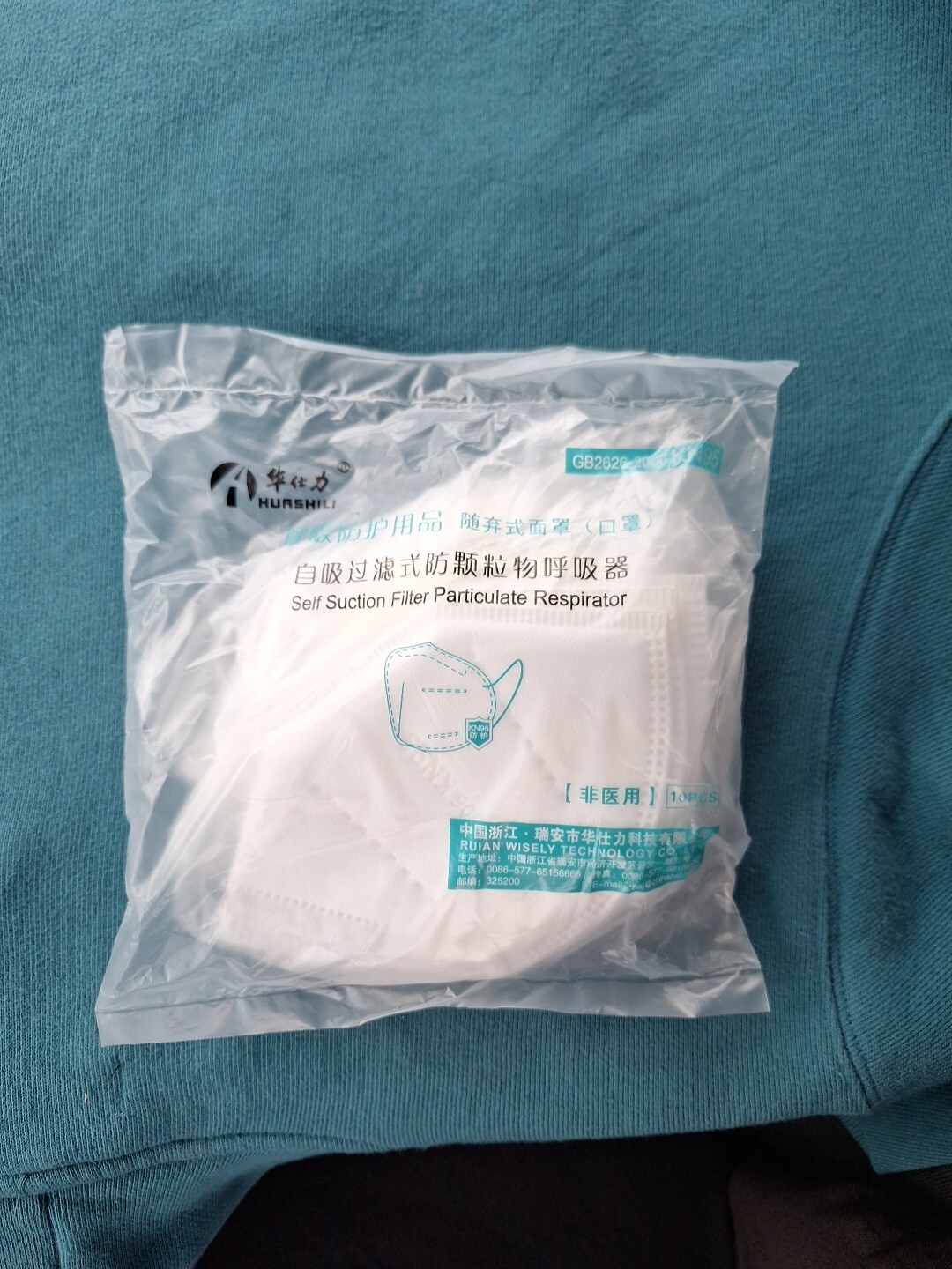 10 PACK KN95 GB2626-2006 Disposable Respirator S14