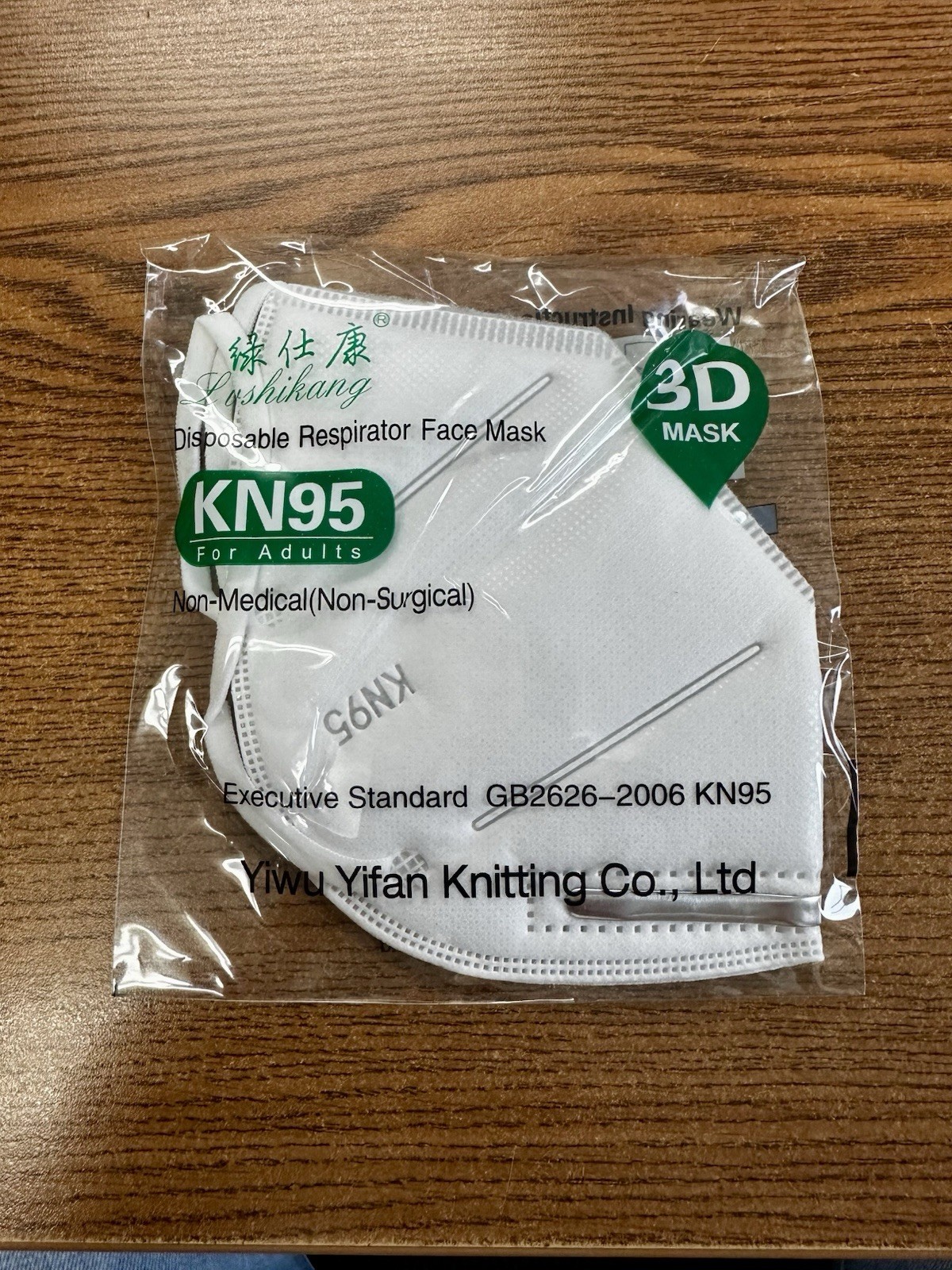 KN95 Protective 5 Layers Face Mask Disposable Mask