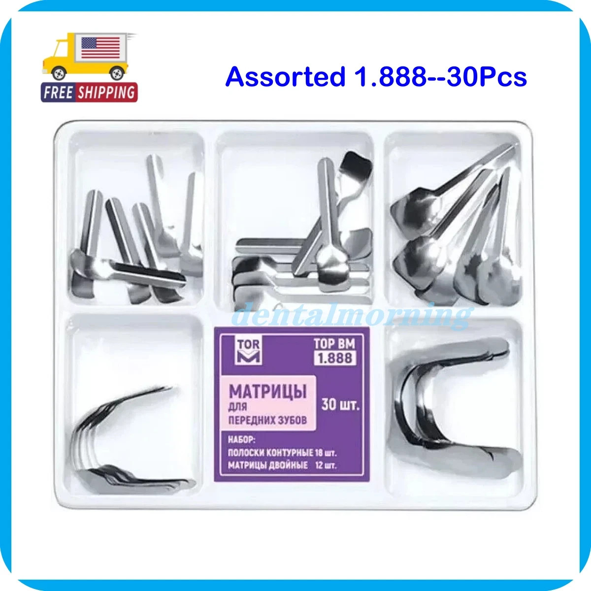 Matrix 1.398/1.888 Dental Matrix Band With Sectional Contoured Matrix Clamp Kit