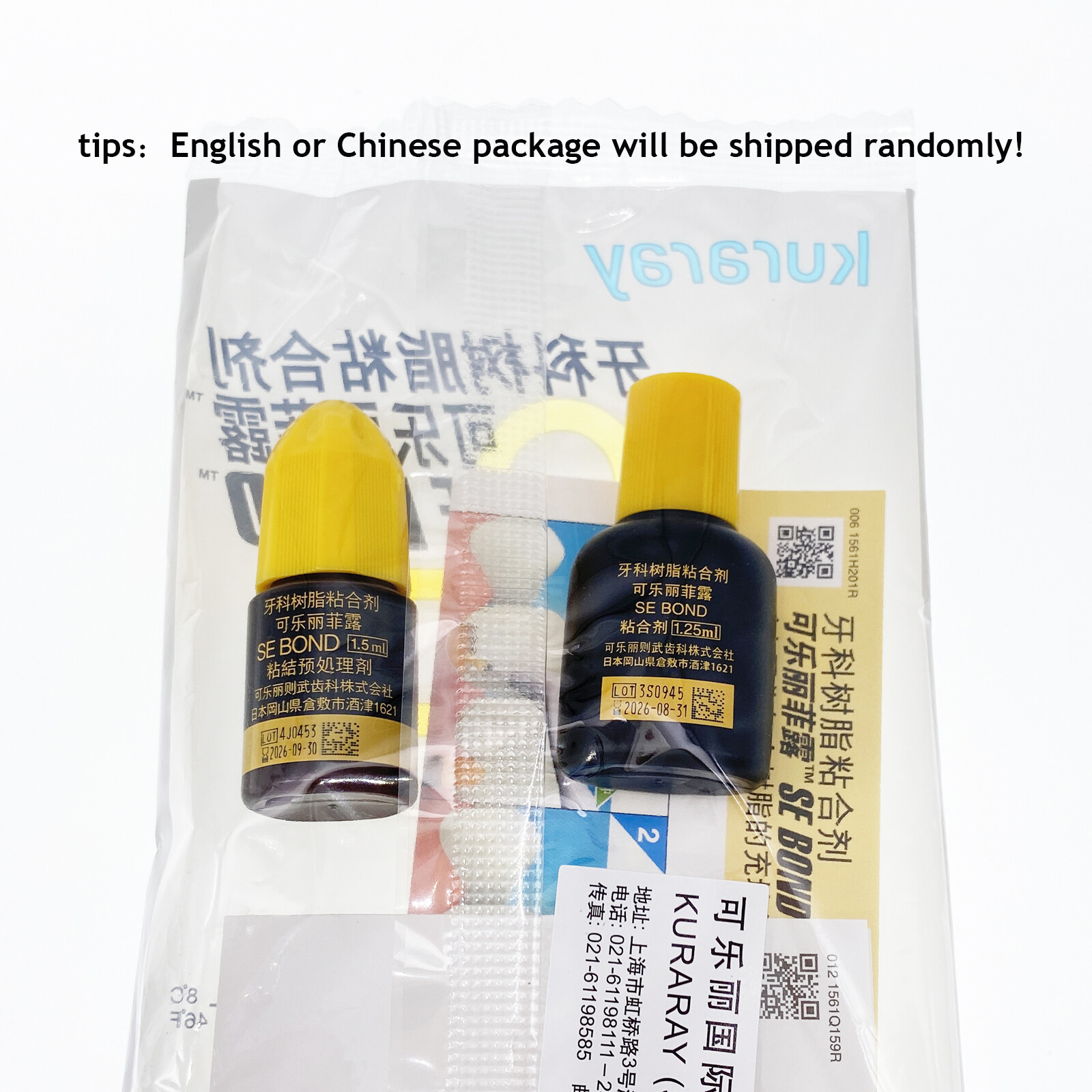 Kuraray Dental CLEARFIL SE BOND light-curing Bonding Primer Bonding Self-etching