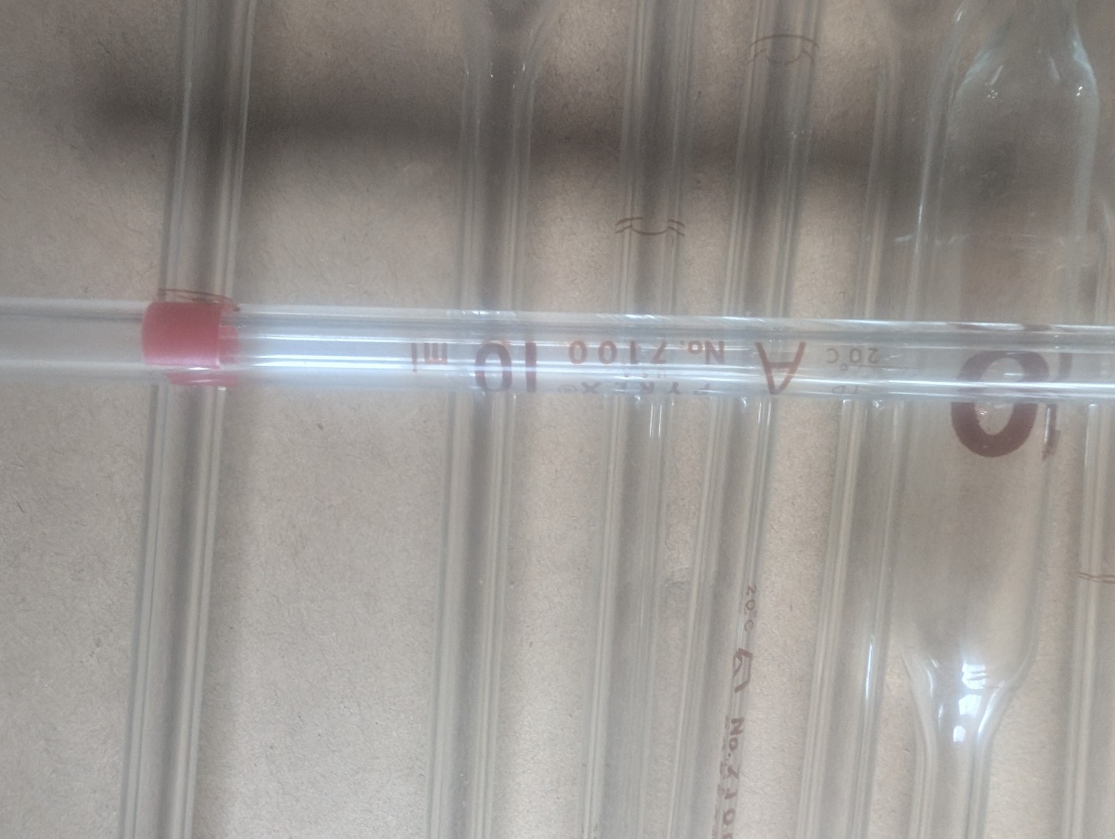 PYREX No. 7100 10mL Volumetric Glass Pipette Physical Laboratory, quantity 10