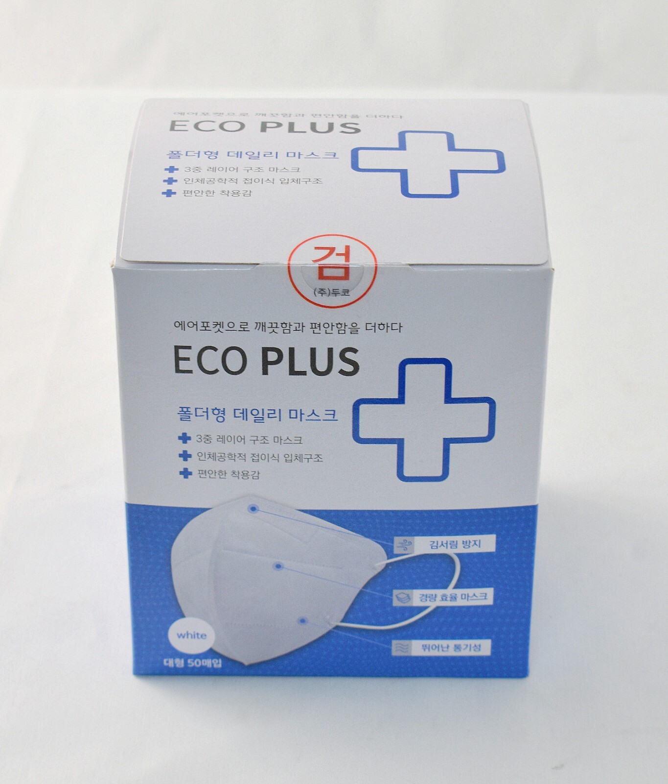 ECO PLUS+ 3 Layer Korean Face Mask Made in Korea Respirators Covers Bi-Folding