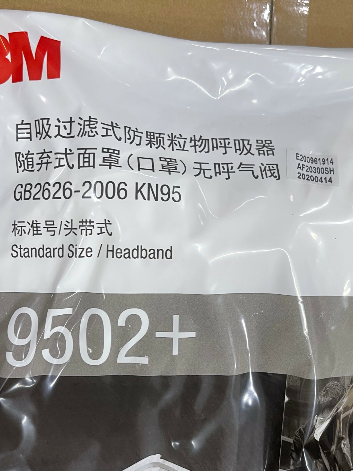 3M 9502+ KN95 Particulate Respirator Masks, Genuine. Pack of 50 Masks Exp. 2025