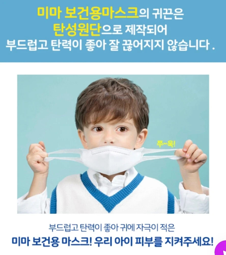 10 Packs MIIMA KF94 KF80 Korean Face Mask Made in Korea Dust Cover Adults & Kids