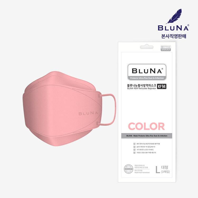 BLUNA Color KF94 Korean Face Mask Made in Korea Adults Large 10 Individual Packs