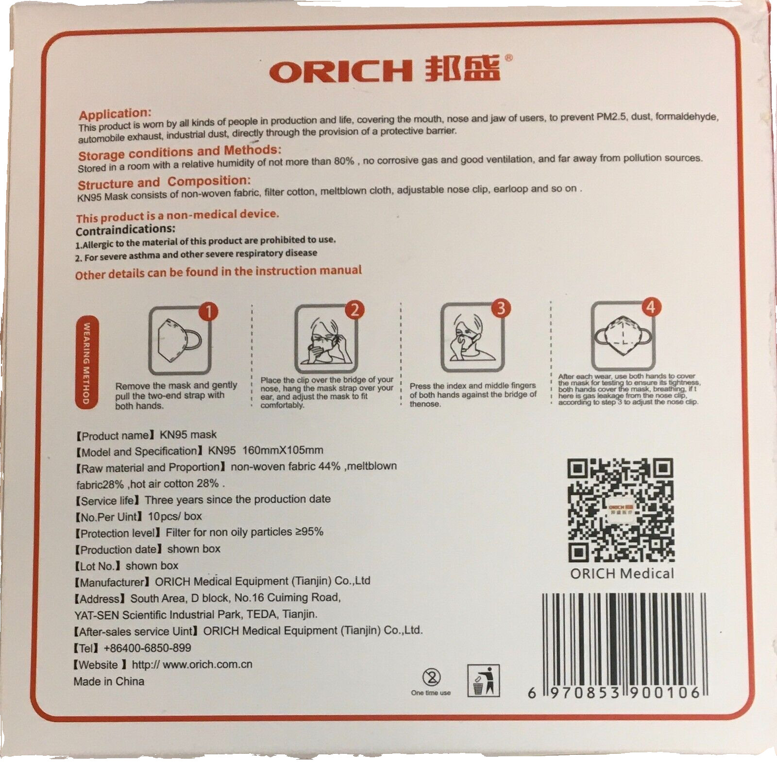 KN95 Protective Face Mask by ORICH 50-Pack Palisades & Los Angeles, CA Wild Fire