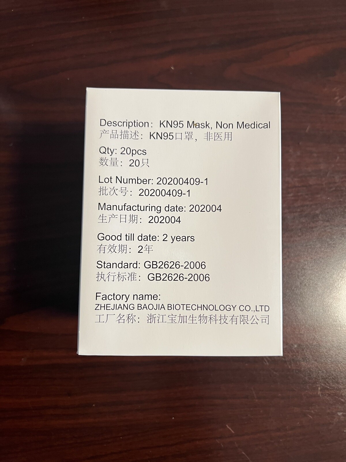 KN95 Face Mask 20 pcs, Ha Ha Fu 