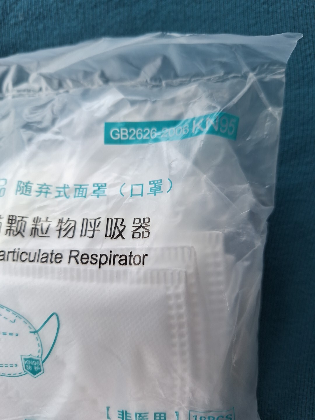 10 PACK KN95 GB2626-2006 Disposable Respirator S14