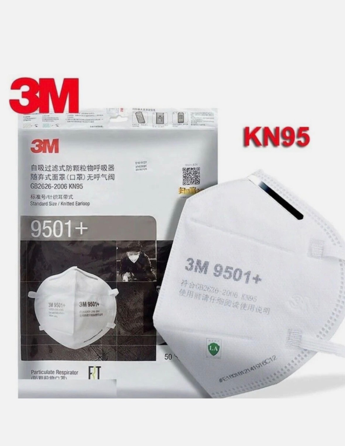 50-Pack 3M 9501+ Face Mask KN95 Particulate Respirator-sealed-expired